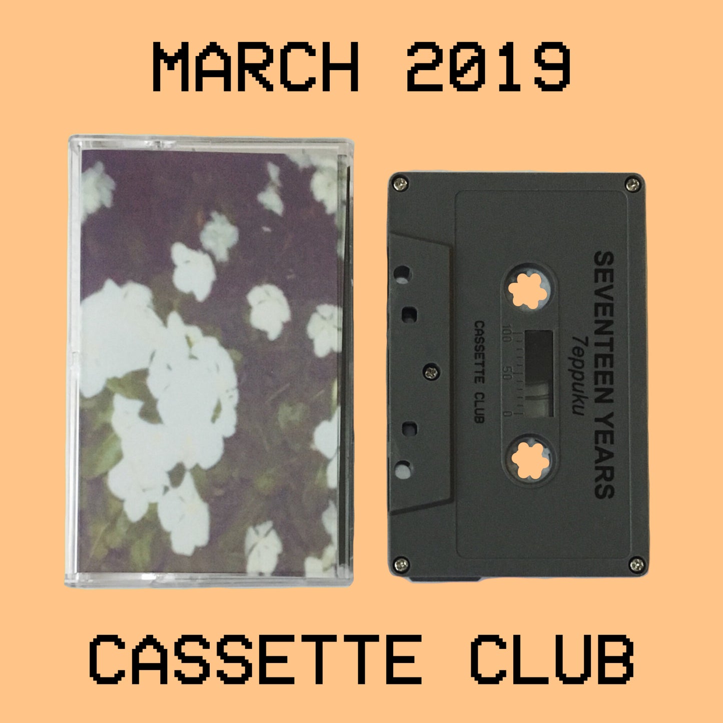 CC-MAR2019: Seventeen Years - 7eppuku